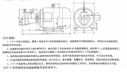 上海申福250YCY14-1B轴向柱塞泵 性能解析与市场采购指南
